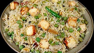 पुराने तरीके में करिये ये बदलाव और बनाये ये नया ताजा मटर पनीर पुलाओ | Peas Paneer pulao recipe