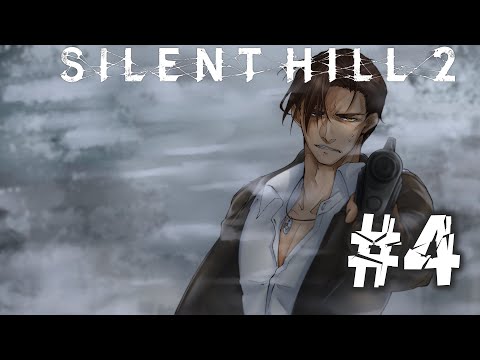 【SILENT HILL 2】完全初見 迷子のローラを保護しなくては・・・！  #4【にじさんじ/ベルモンド・バンデラス】