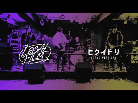 LOCALFILM - ヒクイドリ (DEMO version)