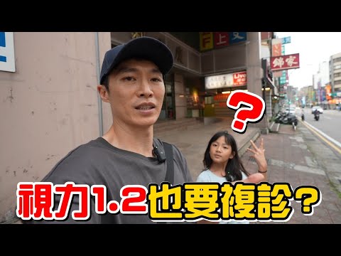 （夾零食EP.20）為什麼要一直檢查眼睛?創記錄!400塊只夾兩樣!?