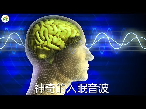 【睡眠BGM】放鬆治癒的睡眠音樂聽著就睡著了……【超深度睡眠】緩解壓力，恢復疲勞，幾分鐘就能睡著，所以使用前請先調好鬧鐘。 ✪ 10