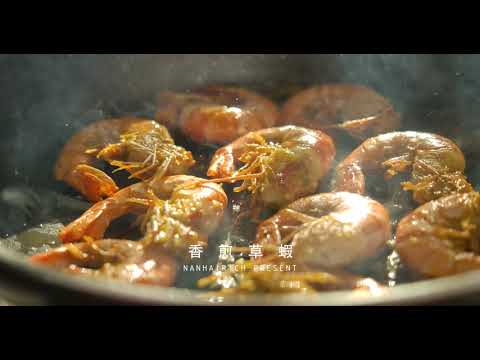 No toothpicks needed to remove sausages | Pan-fried grass shrimp steaks |