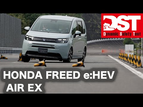 HONDA FREED e:HEV AIR EX【Dynamic Safety Test】ライバル不在のデキをテストコースで体感