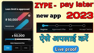 New pay later 2023 / Get up to credit limit / Buy now pay later ZYPE PAY LATER