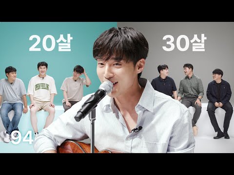 Same Song, Different Feelings (feat. Roy Kim - Spring Spring Spring)