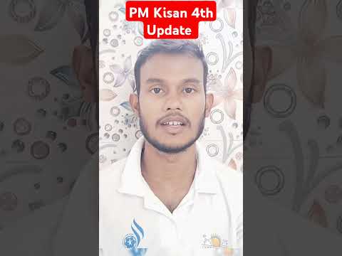 PM Kisan 4th Update #csc #helpersunil #pmkisan #pmkisanapply #pmkisansammannidhi