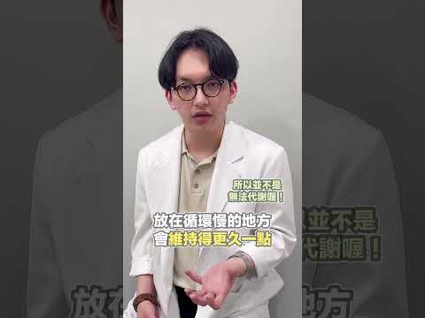 Q&A. 鼻線雕到底能不能被代謝? ft.曾冠諭醫師