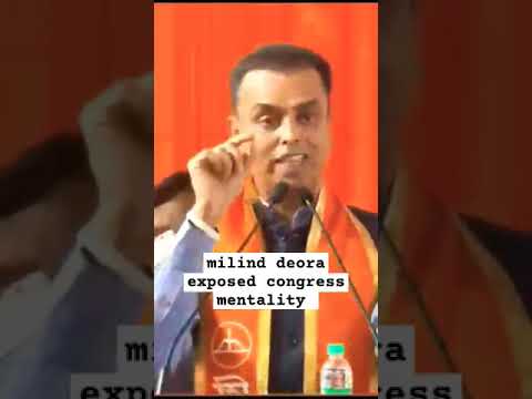 milind deora exposed congress | milind deora join shiv sena #milinddeora #congressparty #congress