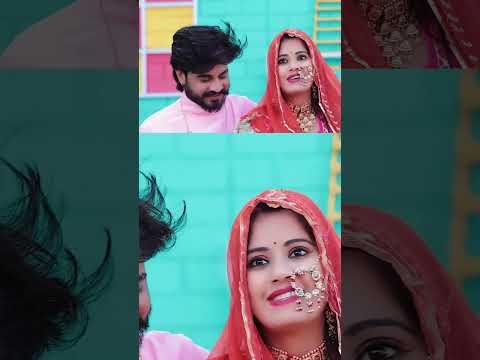 Kun Se Desha Su Aaya Pardeshi♥️Rajasthani Status🎙️Marwadi stutas || Bablu Ankiya Sonu Kanwar || song