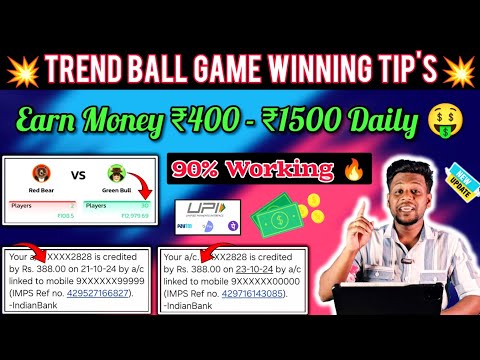 🔴 TrendBall Game Winning Strategy 🔥 | Tamil | EARN MONEY ₹500 - ₹1000 DAILY 🤑 | Live Proof | Bet Co