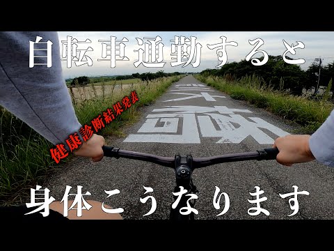 Commuting by FIXED GEAR【ピスト】