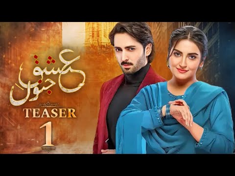 Ishq E Junoon - Teaser 01 | ft, Danish Taimoor & Hiba Bukhari | Upcoming Drama News | Dramaz HUB