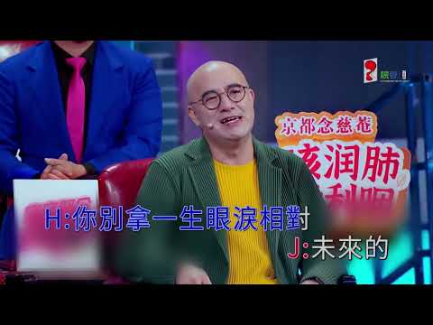 [ KTV ] 你最珍贵 Em Là Điều Quý Giá Nhất - 李克勤 Lý Khắc Cần & 谭晶 Đàm Tinh Karaoke