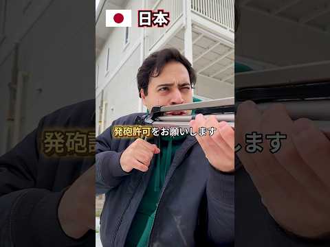 【驚き】雪遊び日本とメキシコの違い☃️ #外国人