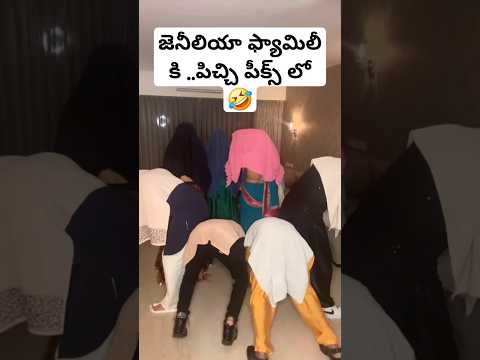 Actress Genelia's Hilarious Family 🤣👌 #bollywood #shorts #ytshortsindia #telugushorts #telugu