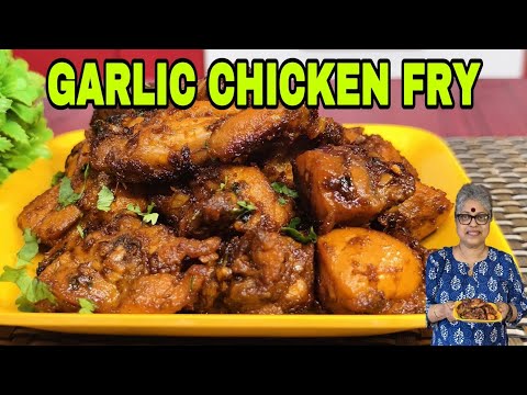 Garlic Chicken Fry| good starter for any party Do Try recipe|#food#indianfood #recipe