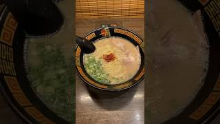 【これ絶対うまいやつ】一蘭ラーメン #おすすめ #めっちゃおいしい #ラーメン