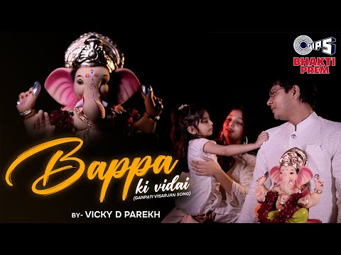 Bappa Ki Vidai (बाप्पा की विदाई) | Mahek, Heer, Vicky D Parekh | Ganpati Visarjan Song 2024