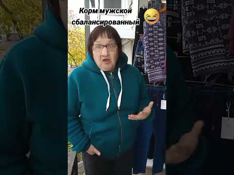 #юмор 😆😆😆