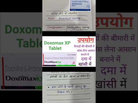 Doxomax XP Tablet // सांस लेने में दिक्कत