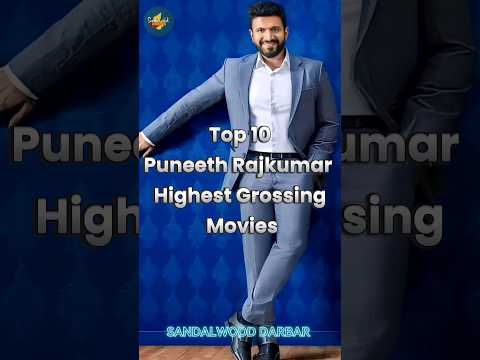 Top 10 Puneeth Rajkumar Highest Grossing Movies #shorts #trending #puneethrajkumar #appu #kannada