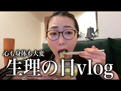 【生理中の狂ったご飯】PMSでイライラ止まらない女のズボラ飯💉全て黄体ホルモンのせいにしてええよな？