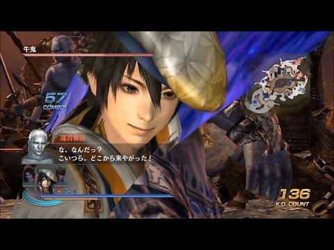 PS4 無双OROCHI2 Ultimate 妖蛇殲滅戦 竹中半兵衛