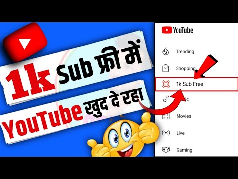 Subscriber Kaise Badhaye | subscribe kaise badhaye | Youtube subscriber kaise badhaye