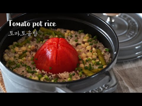 Easy, Delicious, Tomato One Pot Rice Meal  l  Tomato pot rice recipe