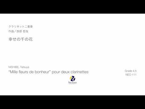 【クラリネット二重奏】幸せの千の花（“Mille fleurs de bonheur” pour deux clarinettes）