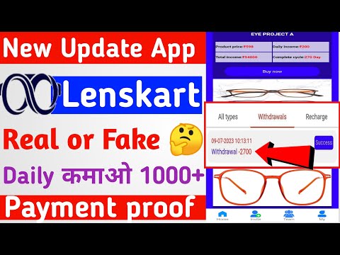 New Update App। Lenskart app payment proof। Lenskart app se paise kaise kamaye। Lenskart earning app