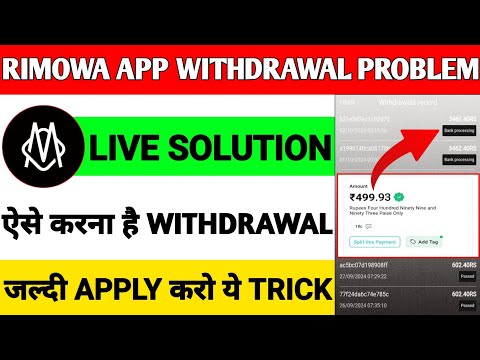 Rimowa Earning App Today New Update | Rimowa App Withdrawal Problem | Rimowa App Bhag Gaya Kya |