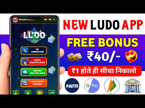 New Ludo Earning App Today | Best Ludo Earning App Without Investment | Free Ludo Earning App