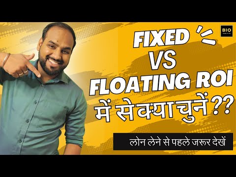 Fixed Vs Floating Roi: The Ultimate Guide To Choosing The Best Option I Car Loan I Personal Loan.