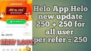 Helo new update 2020 || bug trick 2020 refer bypass script and trick ||250rs | Tricky Haker  Boy'so