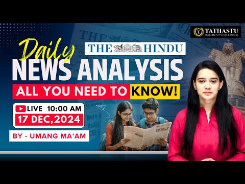 17th December 2024 | The Hindu Newspaper Analysis | Daily Current Affairs | Umang Ma'am | UPSC EXAM