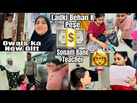 Ladki Behan K Pese💵Ka Sahi Use|Misba Mumma Ne Diya Owais Ko Gift 🎁| Sonam Teacher 👩‍🏫