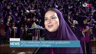 SQU celebrates 33rd batch graduation of Humanities Colleges.