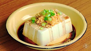 蒜油凉拌豆腐 Chilled Tofu 2.0