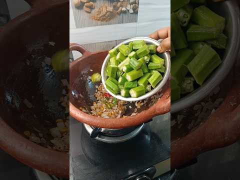 Lady finger curry recipe|| మా ఇంట్లో తయారు చేసే బెండకాయ పులుసు