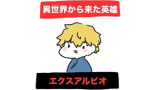 雑談って雑に談してやるよって意味なん？いいすぎだろ【 にじさんじ/エビオ 】