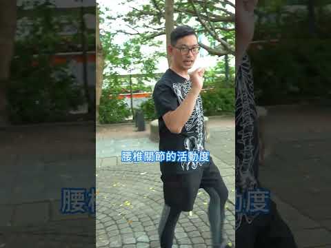 轉不過去怎麼辦？簡單兩個小動作，打開你的卡卡筋骨！#脊椎保健達人鄭雲龍 #身體智慧 #伸展 #強背訓練營 #bodylearning