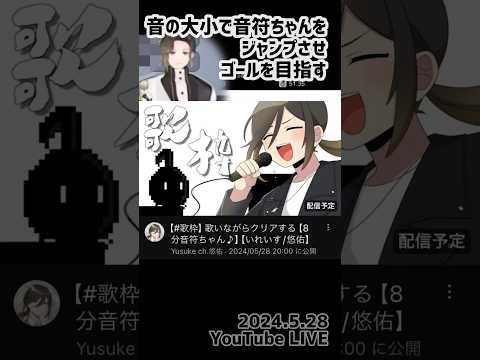 【悠佑】本気で悔しがる悠佑くん【8分音符ちゃん】#第2回笑ってはいけないいれいす #切り抜き #悠佑くん #悠佑