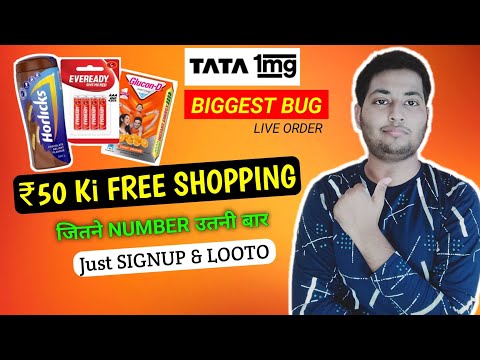 🔥New Biggest Free Shopping Loot | tata 1mg free shopping | free products | free online shopping 2022