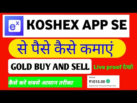 Koshex App | New Earning Campaign | New Earning App | Koshex Digital Gold | Koshex Gold