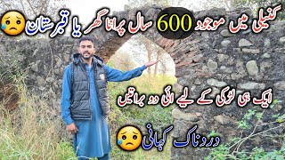 kanali me mojood 600 so saal porana ghar ya kabrstan | ek hi larki ka liya ai do barate | painful