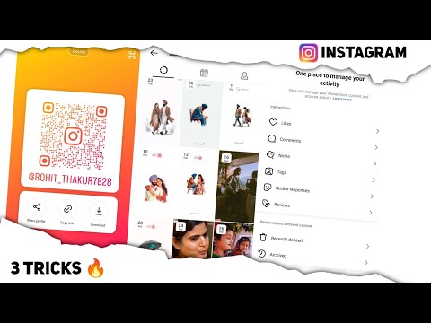 Instagram 3 Tricks 🔥