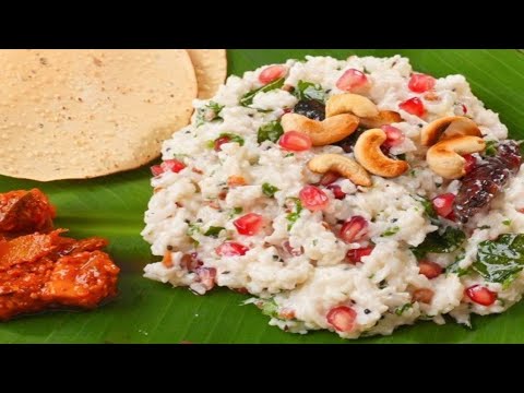 Curd Rice | How To Make Curd Rice | Curd Rice Recipe | Dahi Chawal