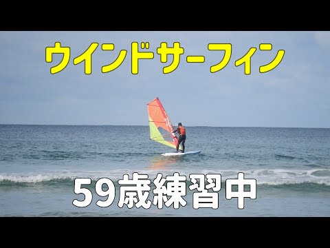 ウインドサーフィン 福岡｜ケイティーズ