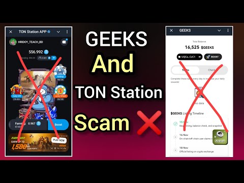 GEEKS And TON Station Scam ❌ GEEKS mining update || TON Station mining big update | Bangla updates